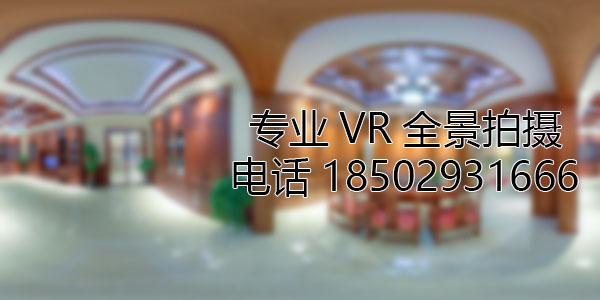 广宗房地产样板间VR全景拍摄
